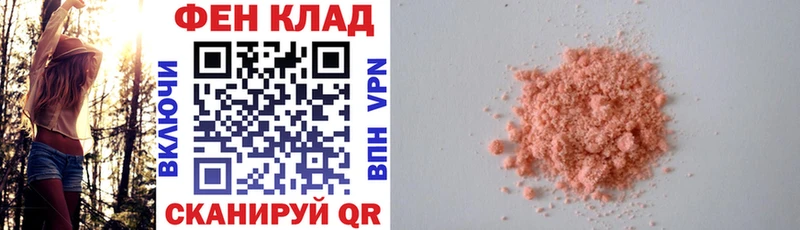 Амфетамин Розовый  Теберда 