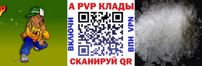 где найти наркотики  Теберда  Альфа ПВП крисы CK 