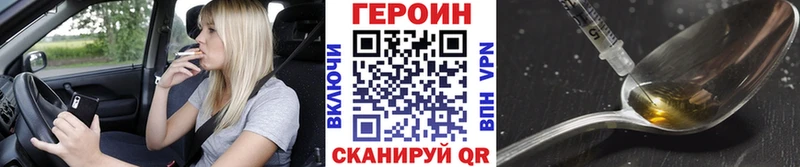 продажа наркотиков  Теберда  Героин белый 