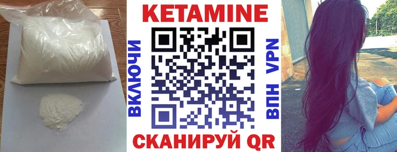 КЕТАМИН VHQ  где купить наркотик  Теберда 