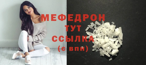 марки nbome Елабуга