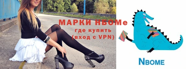 кокаин VHQ Ельня