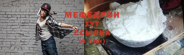 кокаин VHQ Ельня