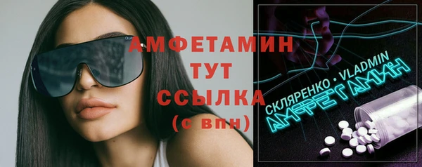 марки nbome Елабуга