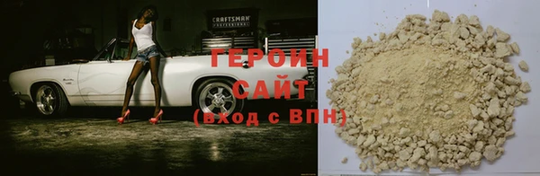 кокаин VHQ Ельня