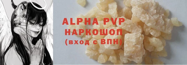марки nbome Елабуга