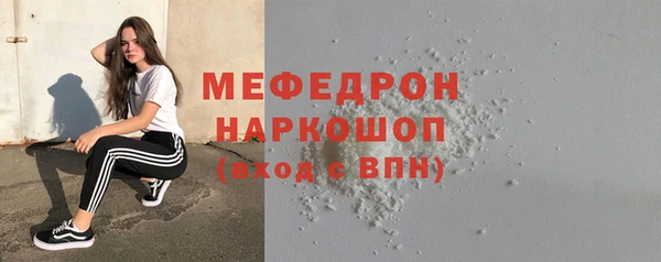 марки nbome Елабуга