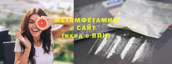 марки nbome Елабуга