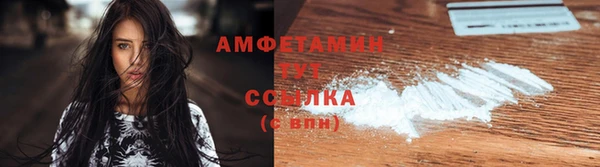 прущая мука Елизово