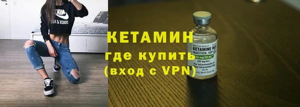 кокаин VHQ Ельня
