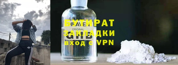 марки nbome Елабуга