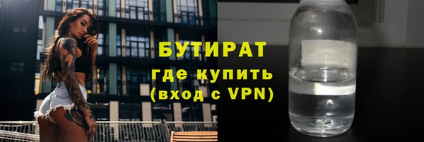 кокаин VHQ Ельня