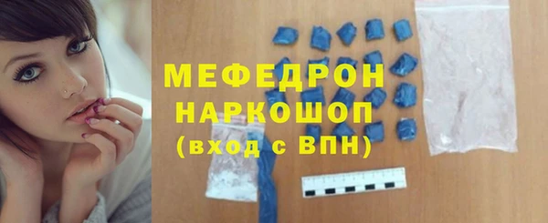 прущая мука Елизово
