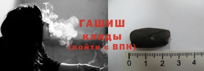 кокаин VHQ Ельня