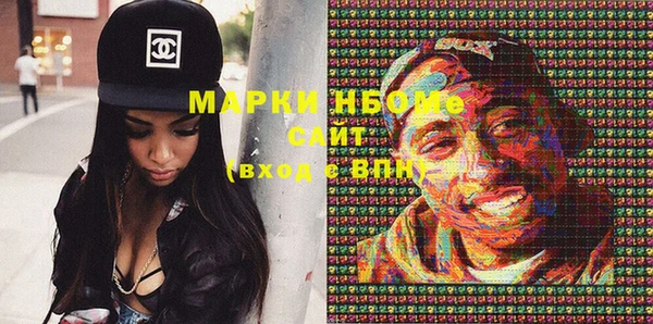марки nbome Елабуга