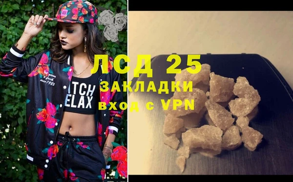 марки nbome Елабуга