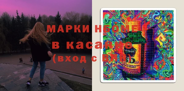 марки nbome Елабуга