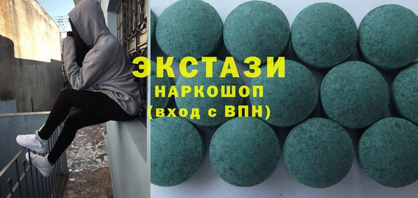 ПСИЛОЦИБИНОВЫЕ ГРИБЫ Фёдоровский