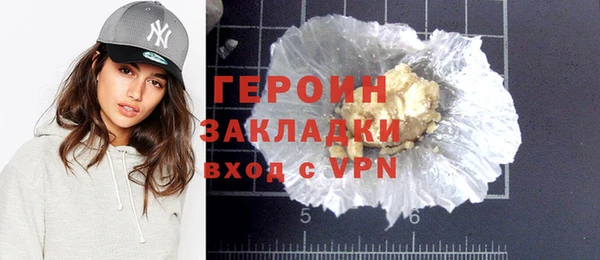 кокаин VHQ Ельня