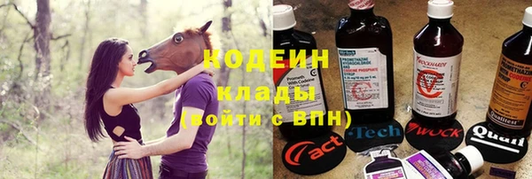 кокаин VHQ Ельня