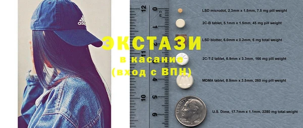 марки nbome Елабуга