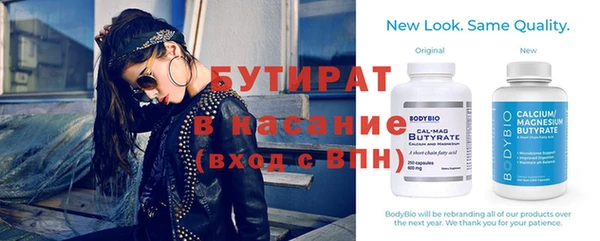 прущая мука Елизово