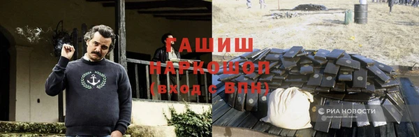 кокаин VHQ Ельня