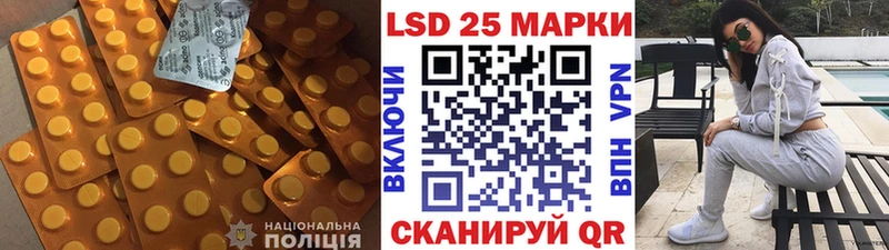 LSD-25 экстази кислота Теберда