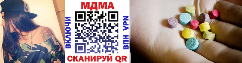 MDMA кристаллы  как найти закладки  Теберда 