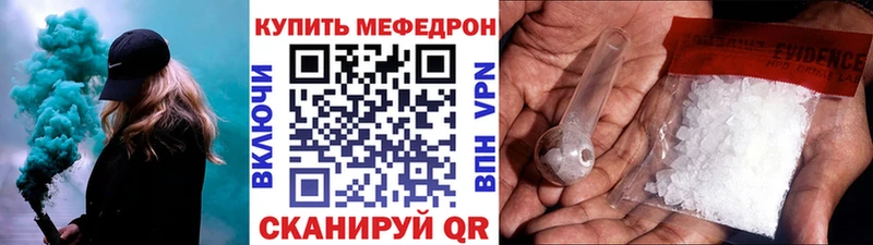 Меф мука  это официальный сайт  Теберда 