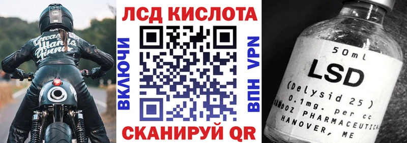 Марки NBOMe 1,5мг  Теберда 