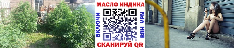 ТГК THC oil  hydra как войти  Теберда  купить наркоту 