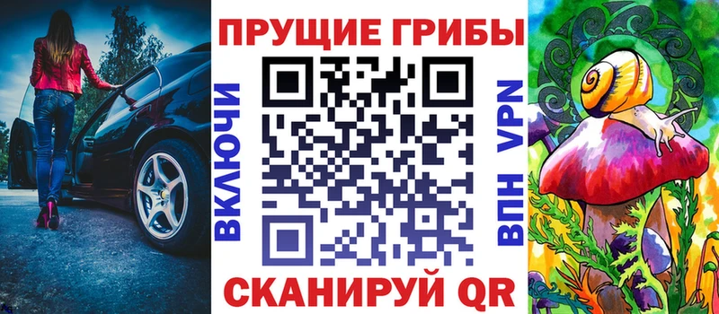Галлюциногенные грибы мухоморы  Теберда 